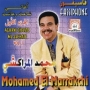 Mohamed el marrakchi محمد المراكشي